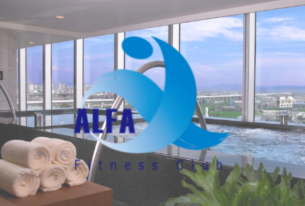 俱樂部公告｜2023年Alfa健身俱樂部保養與館休日期